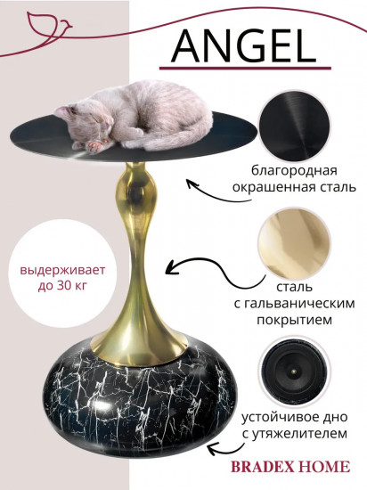 Столик журнальный