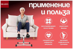 Тренажер для ног и рук педальный - Фото 2