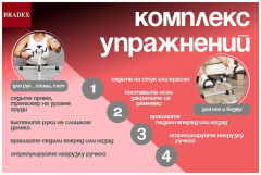 Тренажер для ног и рук педальный - Фото 4