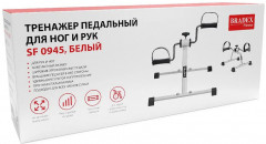 Тренажер для ног и рук педальный - Фото 20