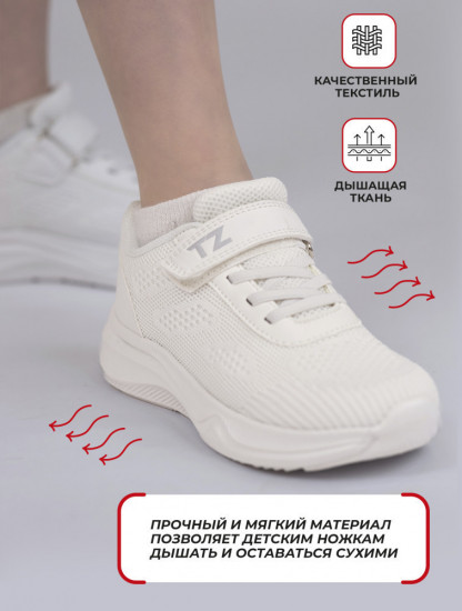 Кроссовки для девочек