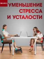 Подставка для ног «Дзэн» - Фото 3