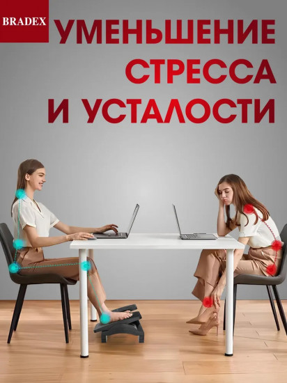 Подставка для ног «Дзэн»
