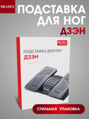 Подставка для ног «Дзэн» - Фото 6