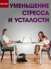 Подставка для ног «Прагматик» - Фото 3