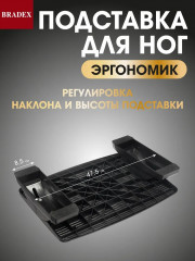 Подставка для ног «Эргономик» - Фото 4