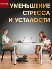 Подставка для ног «Эргономик» - Фото 5