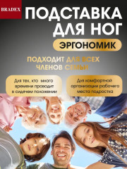 Подставка для ног «Эргономик» - Фото 6