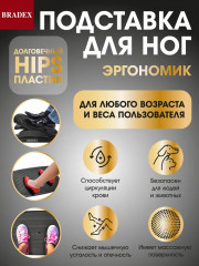 Подставка для ног «Эргономик» - Фото 7