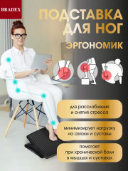 Подставка для ног «Эргономик» - Фото 8