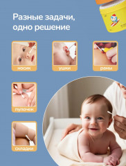 Палочки ватные ультратонкие детские - Фото 2