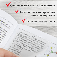 Блок самоклеящийся - Фото 3