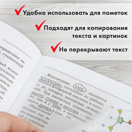 Блок самоклеящийся