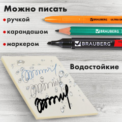 Блок самоклеящийся - Фото 4