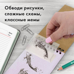 Блок самоклеящийся - Фото 14