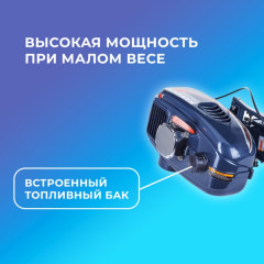 Лодочный мотор двухтактный с чехлом HK3.5M 3.5 л.с - Фото 3