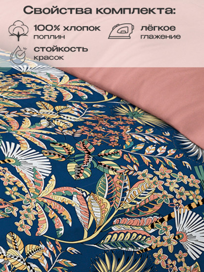 Комплект постельного белья «Кэмпион»