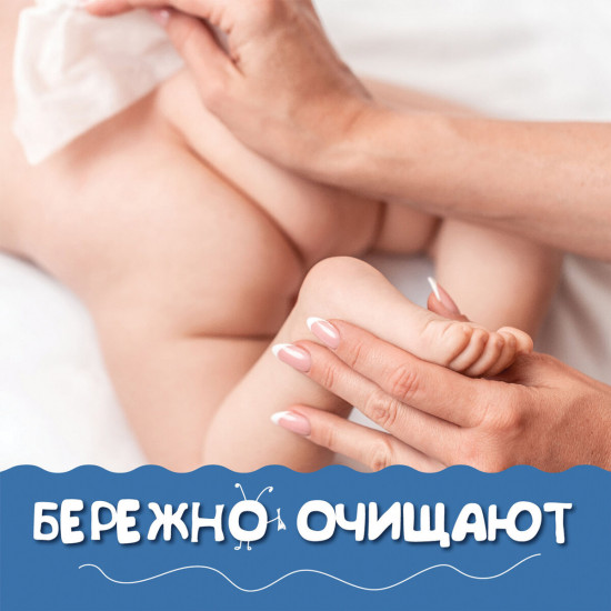 Салфетки влажные