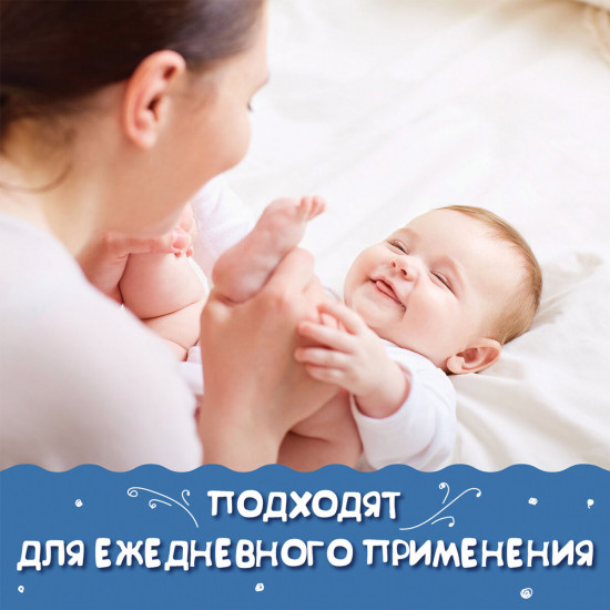 Салфетки влажные