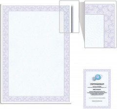 Сертификат-бумага - Фото 5