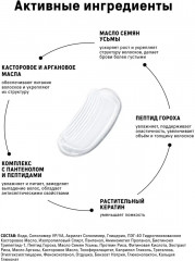 Гель для бровей - Фото 3