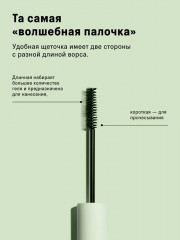 Гель для бровей - Фото 5