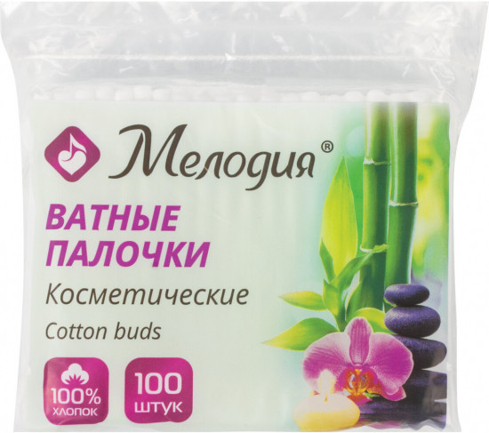 Ватные палочки
