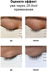 Сыворотка для ресниц и бровей - Фото 4