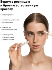 Сыворотка для ресниц и бровей - Фото 5