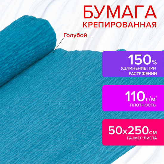 Бумага гофрированная