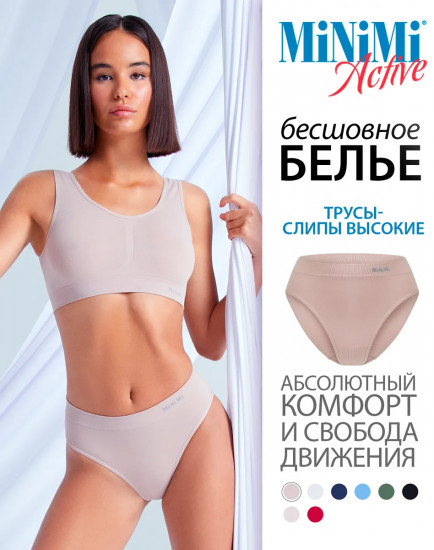 Трусы-слип женские
