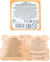 Игрушка мягкая «Чебурашка» - Фото 4