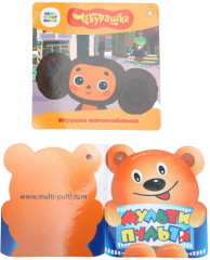 Игрушка мягкая «Чебурашка» - Фото 5