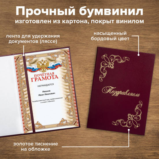 Папка адресная