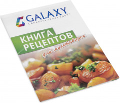 Мультиварка GL2643 - Фото 6