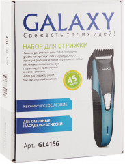 Машинка для стрижки Galaxy GL-4156 - Фото 6
