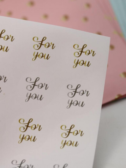 Набор подарочных пакетов с наклейками «For you»