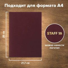 Папка адресная - Фото 1