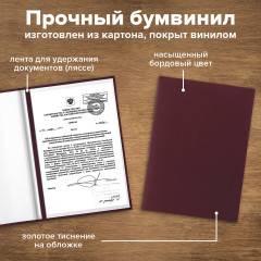 Папка адресная - Фото 2