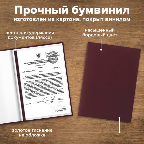 Папка адресная