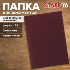 Папка адресная - Фото 3