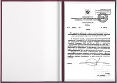 Папка адресная - Фото 6