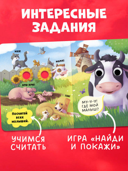 Первые слова