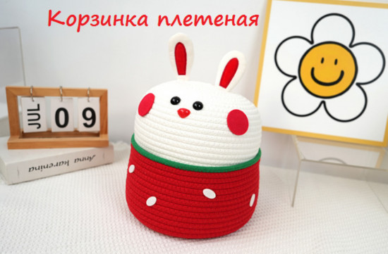 Корзина для хранения «Милый кролик»