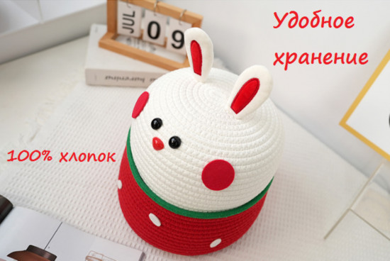 Корзина для хранения «Милый кролик»