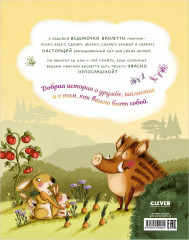 Ведьмочка Виолетта, шалости и заколдованный суп - Фото 10