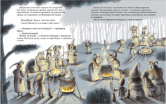 Ведьмочка Виолетта, шалости и заколдованный суп - Фото 12