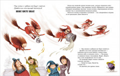 Ведьмочка Виолетта, шалости и заколдованный суп - Фото 13