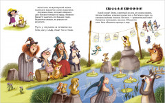 Ведьмочка Виолетта, шалости и заколдованный суп - Фото 14