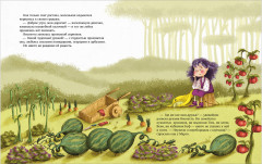 Ведьмочка Виолетта, шалости и заколдованный суп - Фото 16